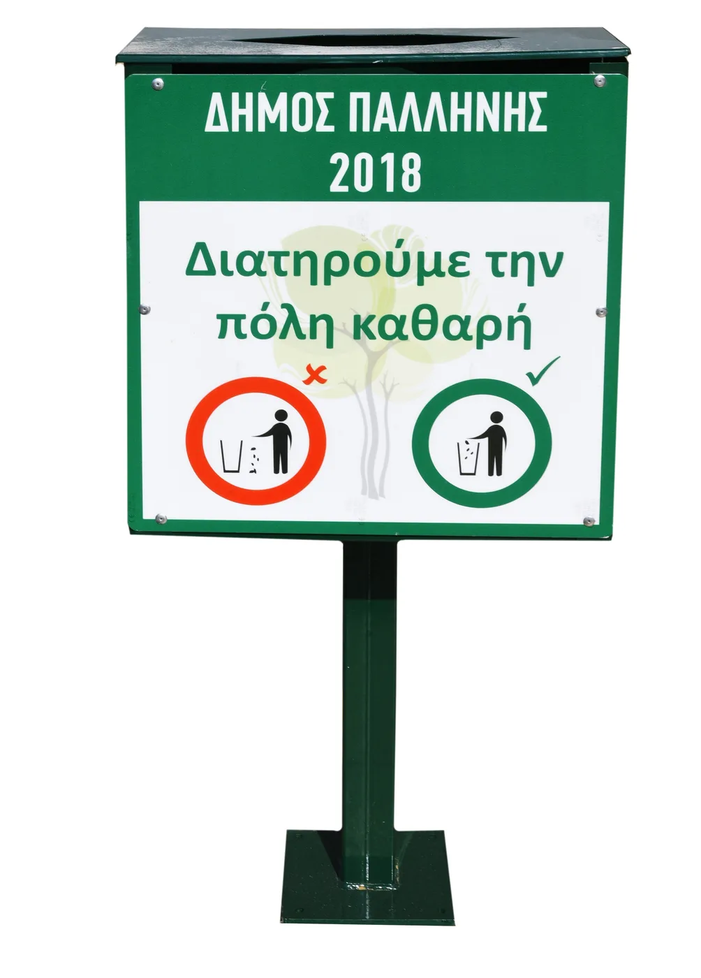 Κάδος τετράγωνος