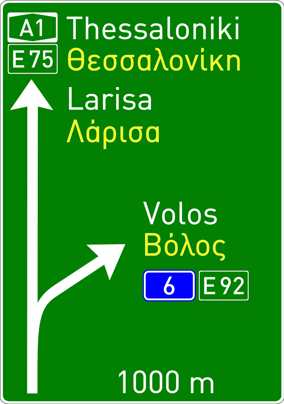 Πληροφοριακή Πινακίδα Π81
