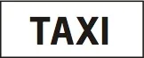 Πρόσθετη Πινακίδα ΠΡ18α