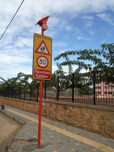 Φωτοβολταϊκό σύστημα αναγγελίας κινδύνου